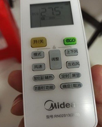 青海空调遥控器打不开