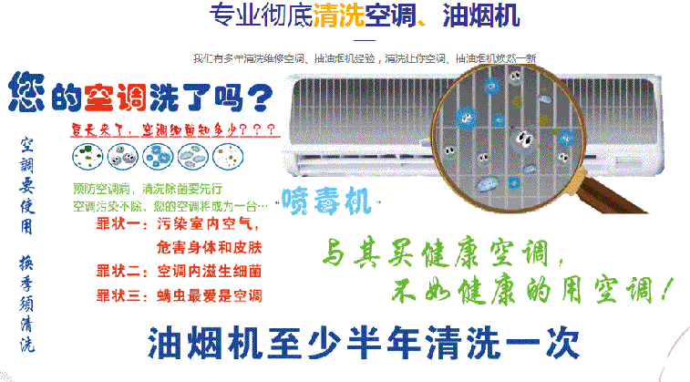 青海空调维修售后服务中心电话在哪里找